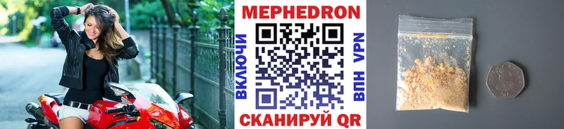 Продажа наркотиков Щёлково Псилоцибиновые грибы  Alpha PVP  ГАШИШ  Мефедрон  Cocaine 