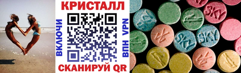 маркетплейс как зайти  как найти закладки  Щёлково  Амфетамин 98% 