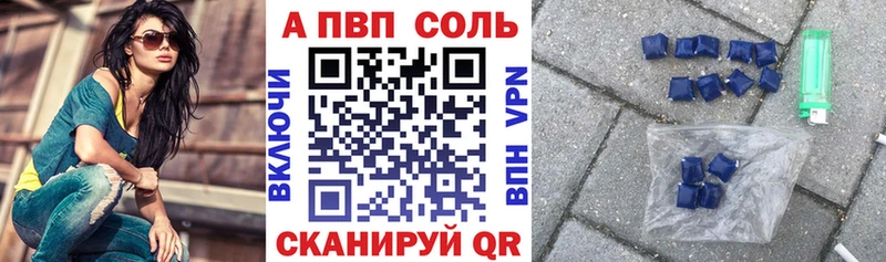 A-PVP VHQ  ссылка на мегу tor  Щёлково 