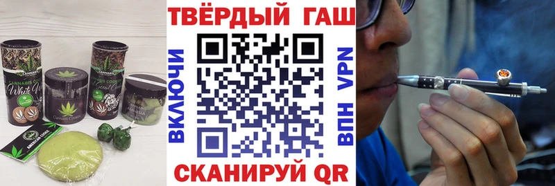 Canna-Cookies конопля  где продают   Щёлково 