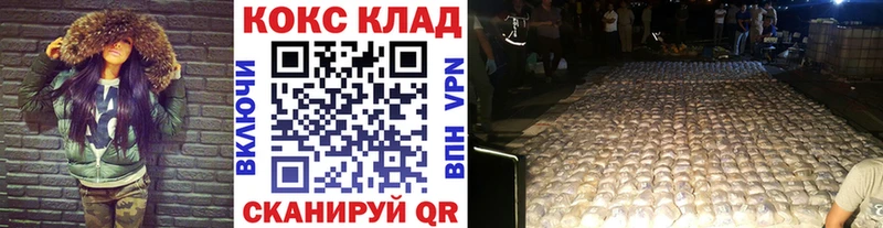 Cocaine FishScale Щёлково