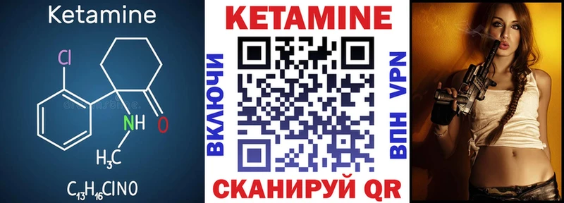 маркетплейс как зайти  MEGA как войти  Щёлково  Кетамин ketamine 