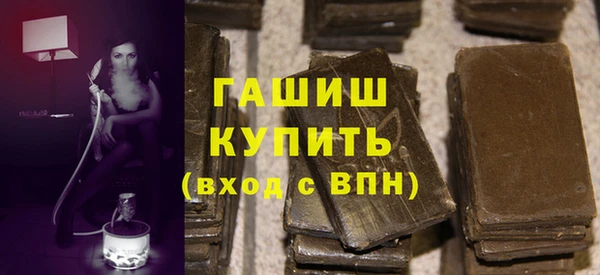 COCAINE Горнозаводск