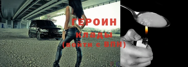 2c-b Горно-Алтайск