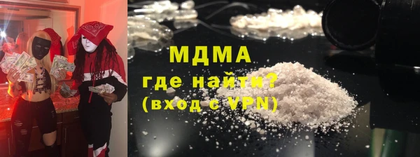 COCAINE Горнозаводск