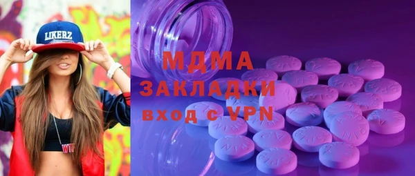 COCAINE Горнозаводск
