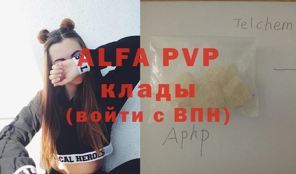 метадон Горняк