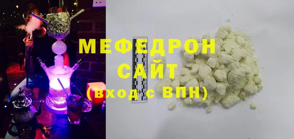 2c-b Горно-Алтайск