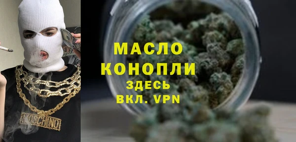 COCAINE Горнозаводск