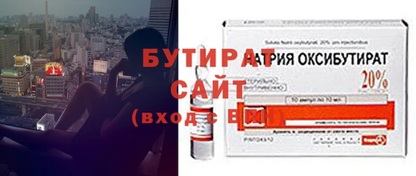 2c-b Горно-Алтайск