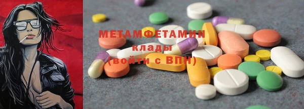 COCAINE Горнозаводск