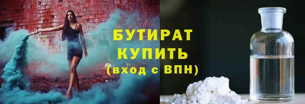 метадон Горняк