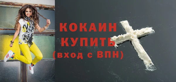 метадон Горняк