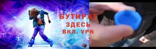 2c-b Горно-Алтайск
