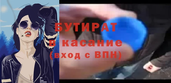2c-b Горно-Алтайск