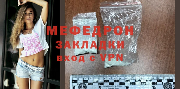 2c-b Горно-Алтайск