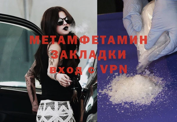 метадон Горняк