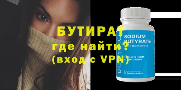 2c-b Горно-Алтайск