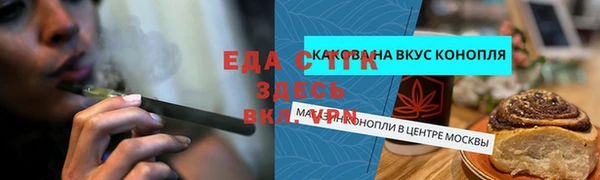 метадон Горняк