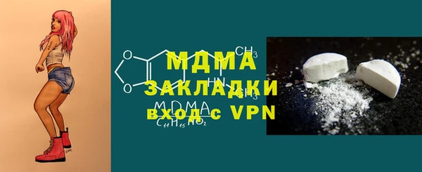метадон Горняк