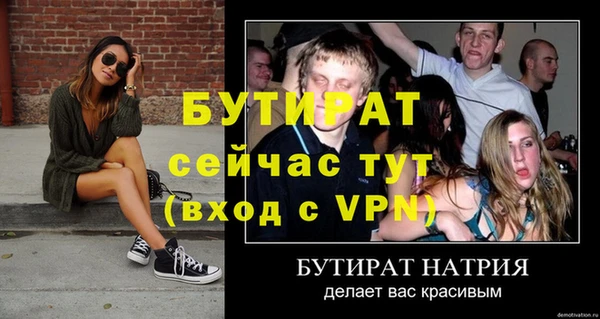 COCAINE Горнозаводск