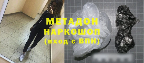 2c-b Горно-Алтайск