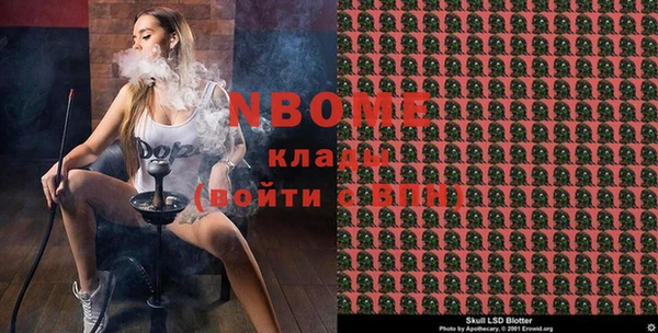 COCAINE Горнозаводск