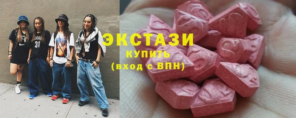 COCAINE Горнозаводск