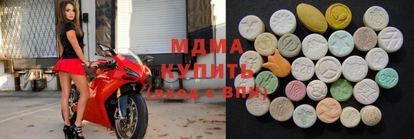 COCAINE Горнозаводск