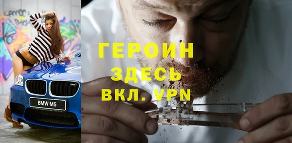 2c-b Горно-Алтайск