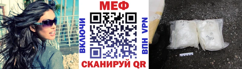 Меф VHQ  Щёлково 
