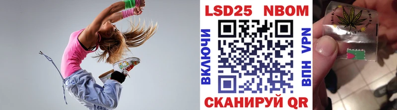 маркетплейс Telegram Щёлково Марки NBOMe 1500мкг