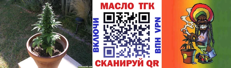 ссылка на мегу как войти Щёлково ТГК концентрат
